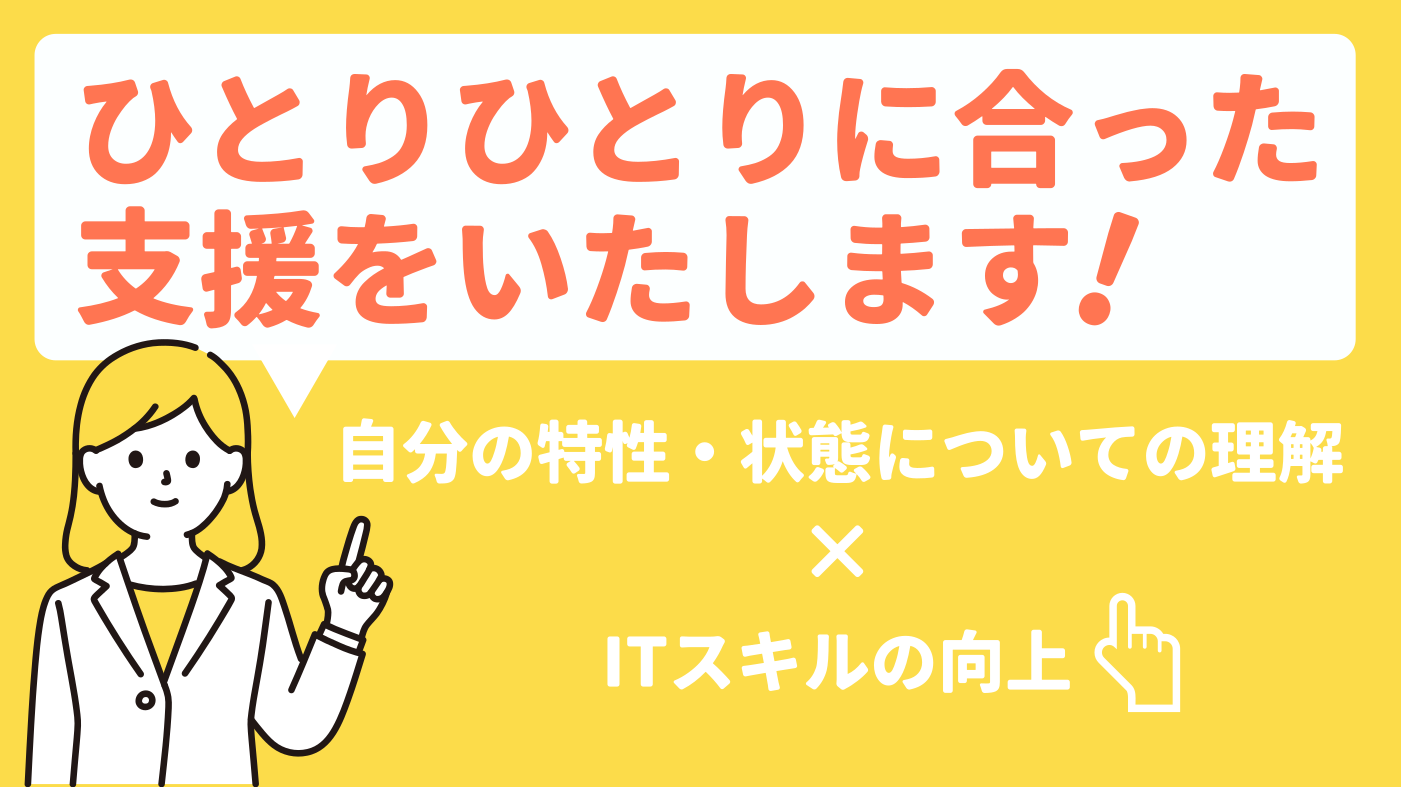 事業所画像