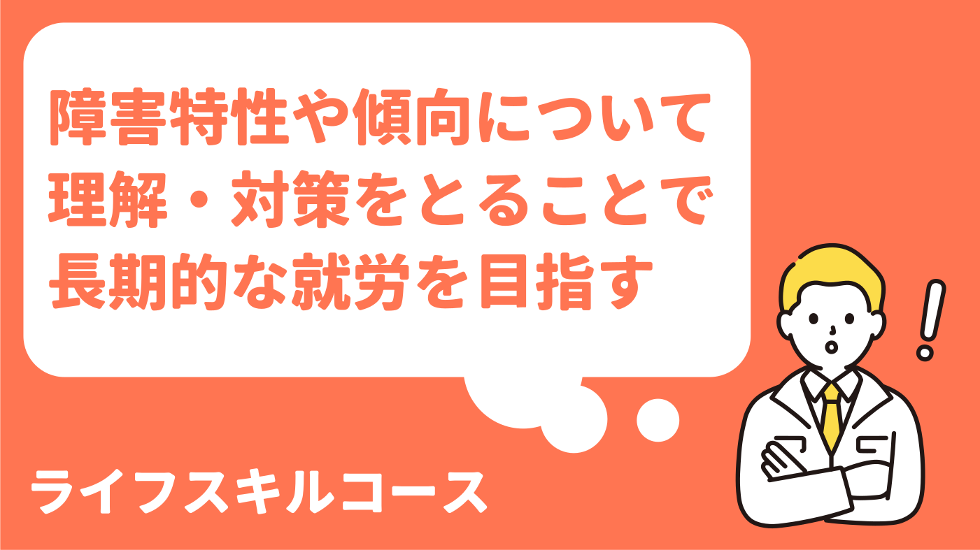 事業所画像