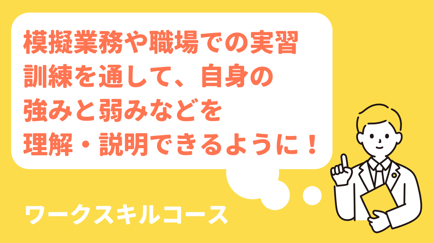 事業所画像