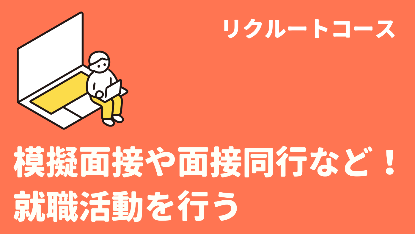 事業所画像