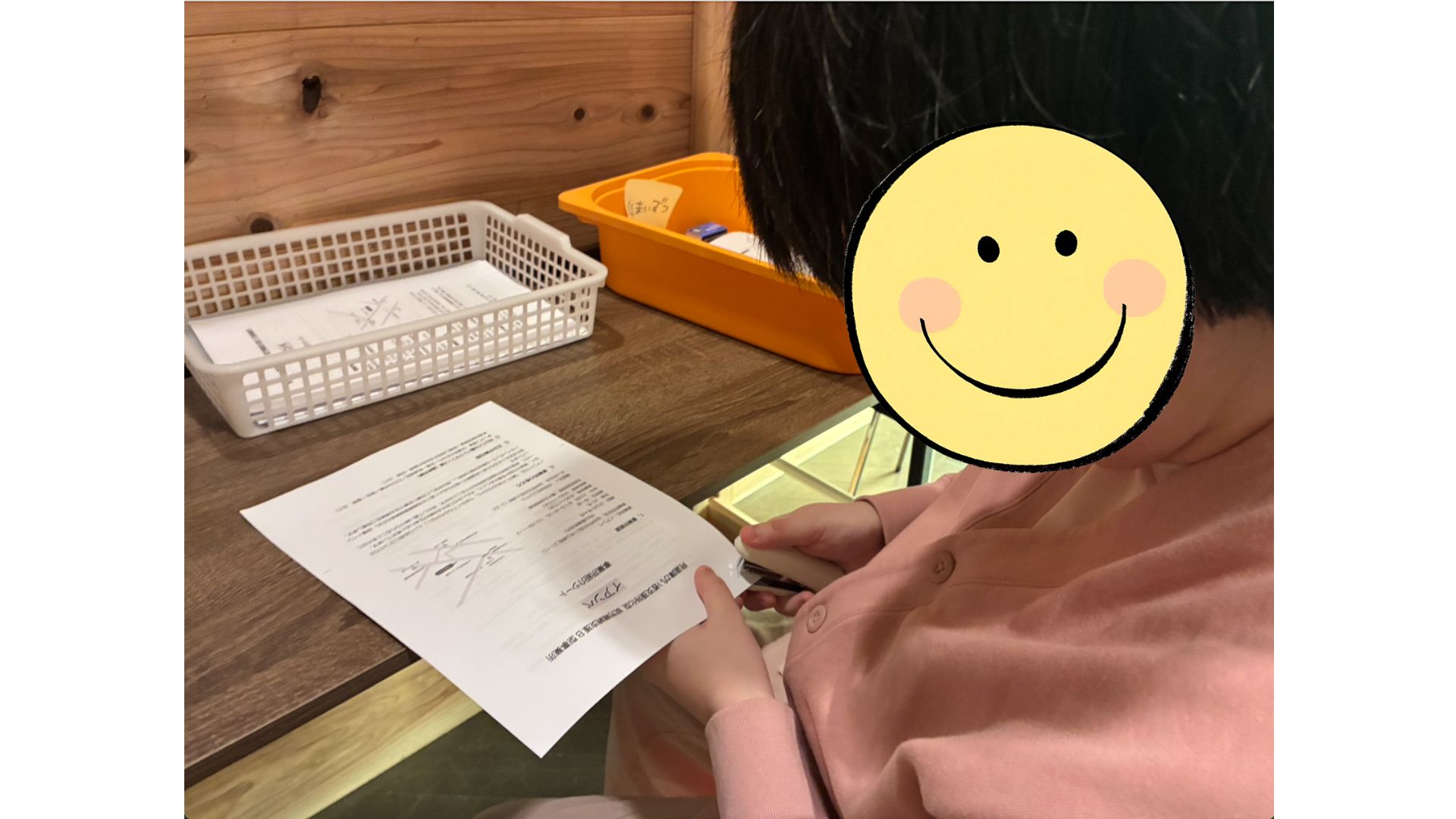 事業所画像