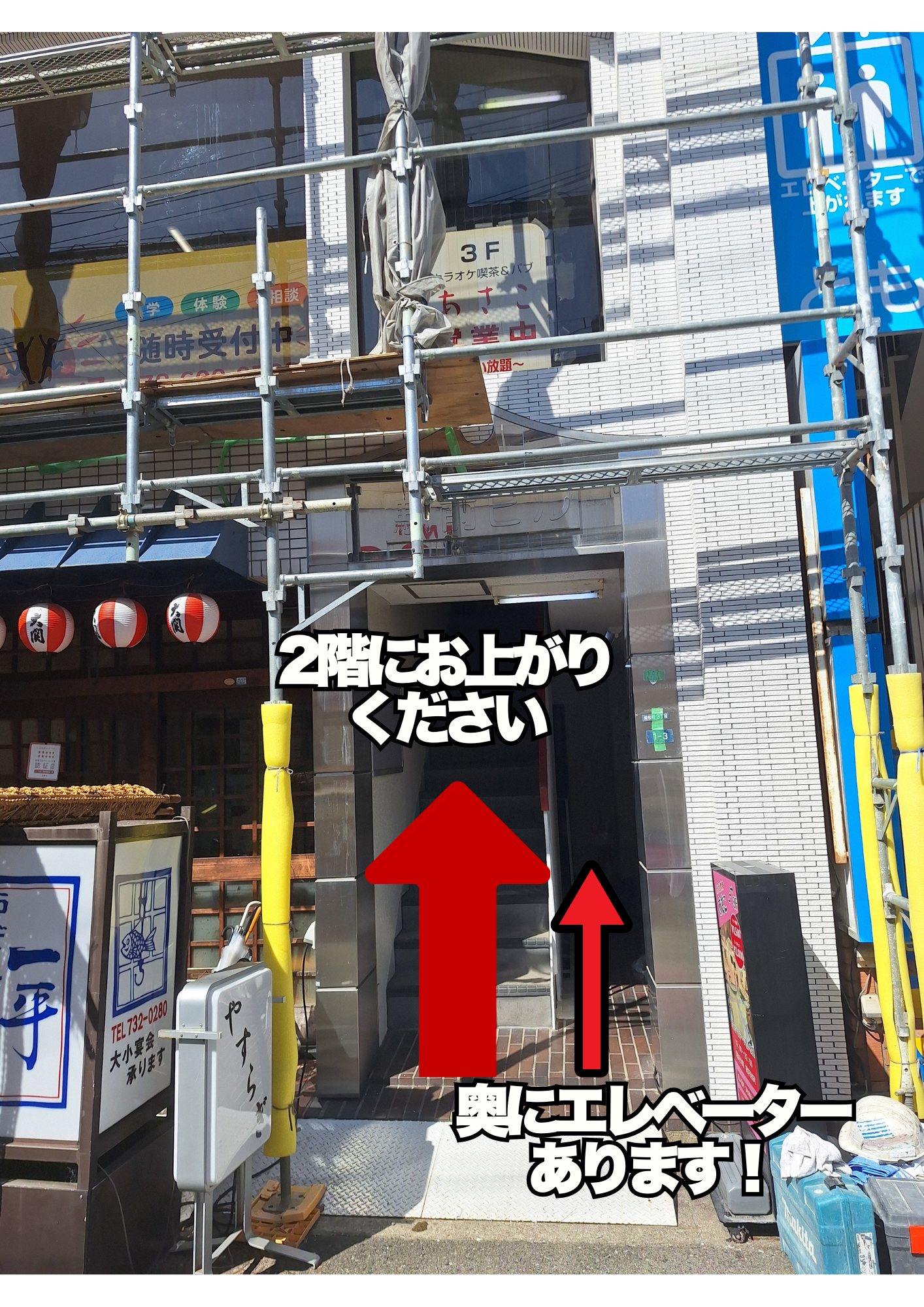 事業所画像
