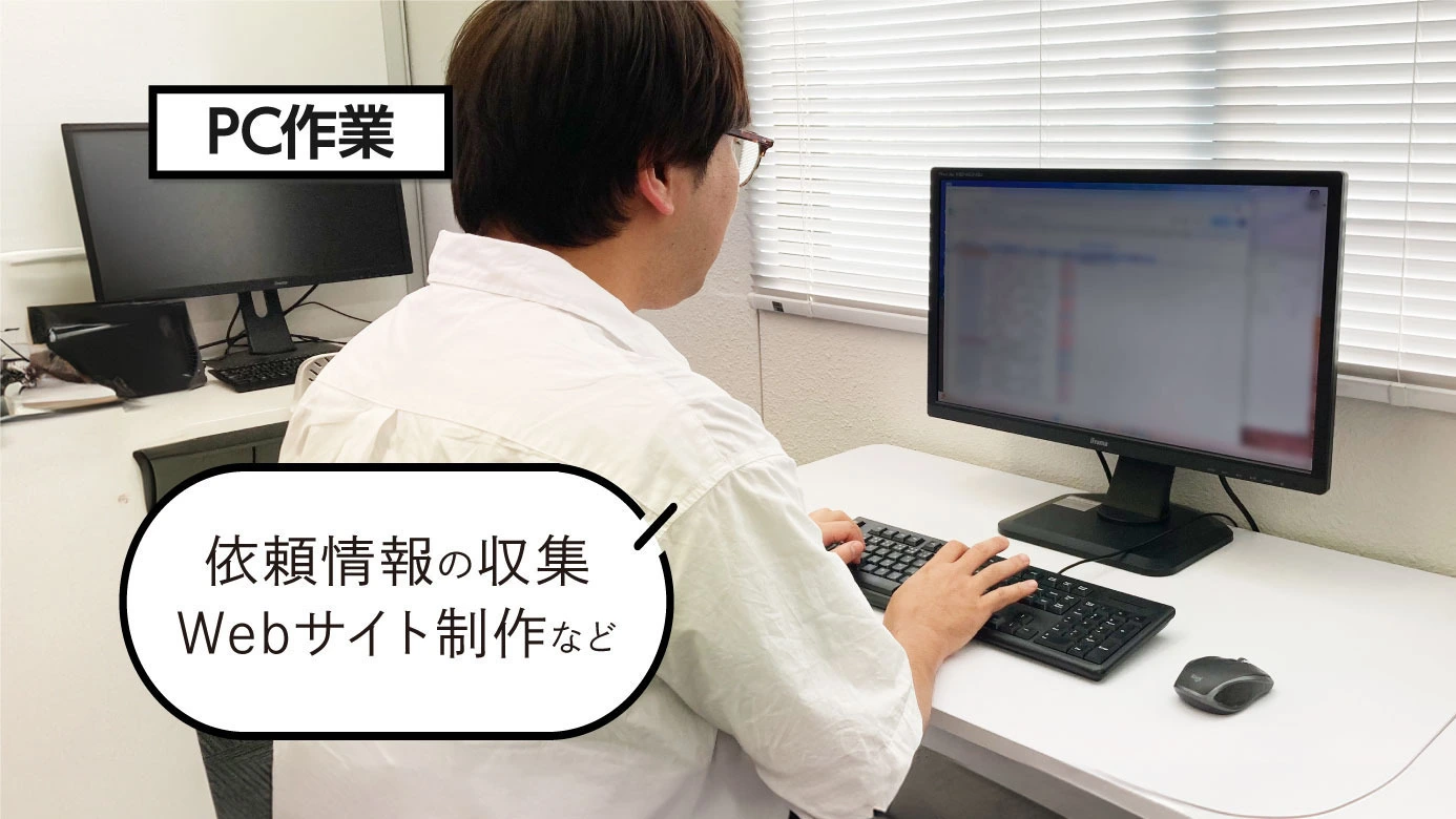 事業所画像
