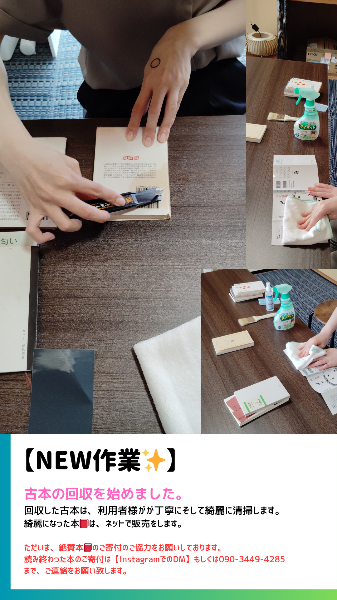 事業所画像