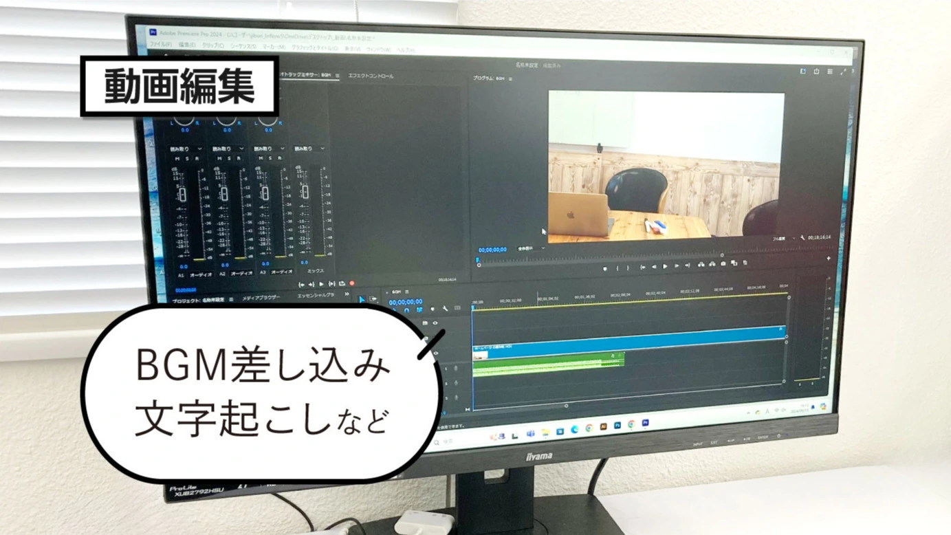 事業所画像