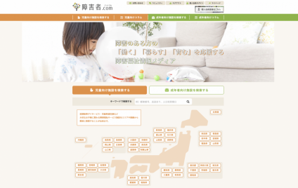 仕事内容画像