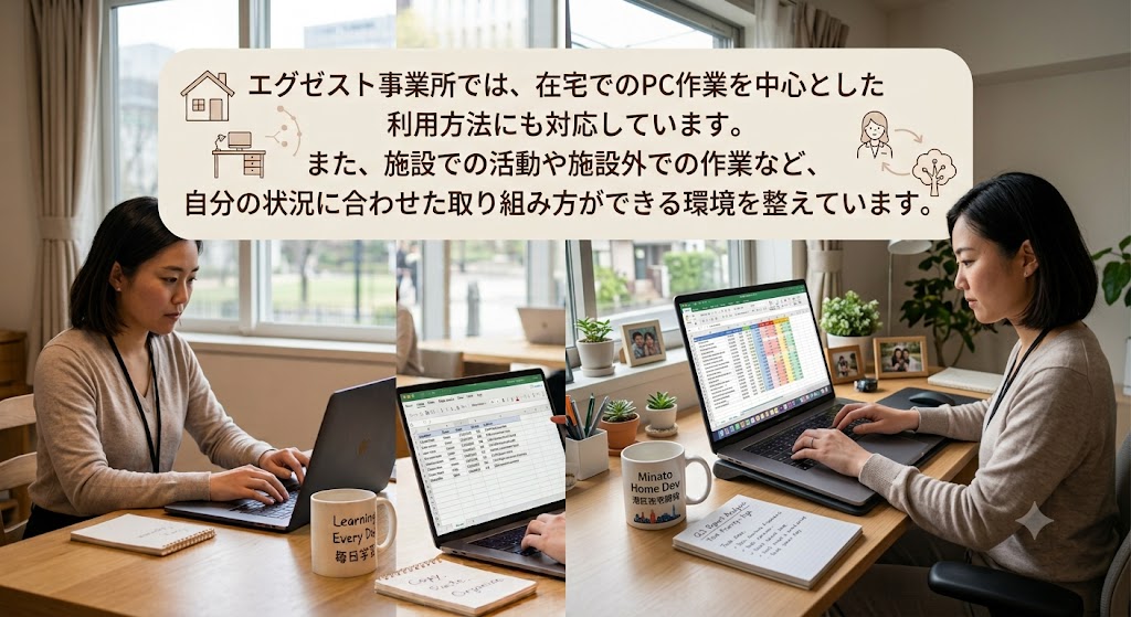 事業所画像