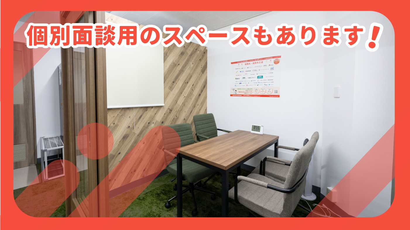 事業所画像