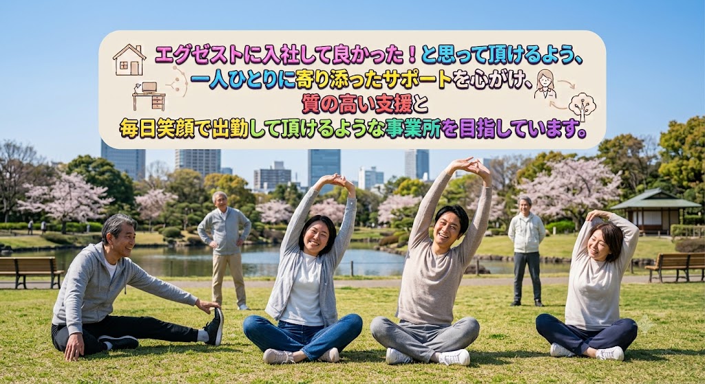 イメージ１