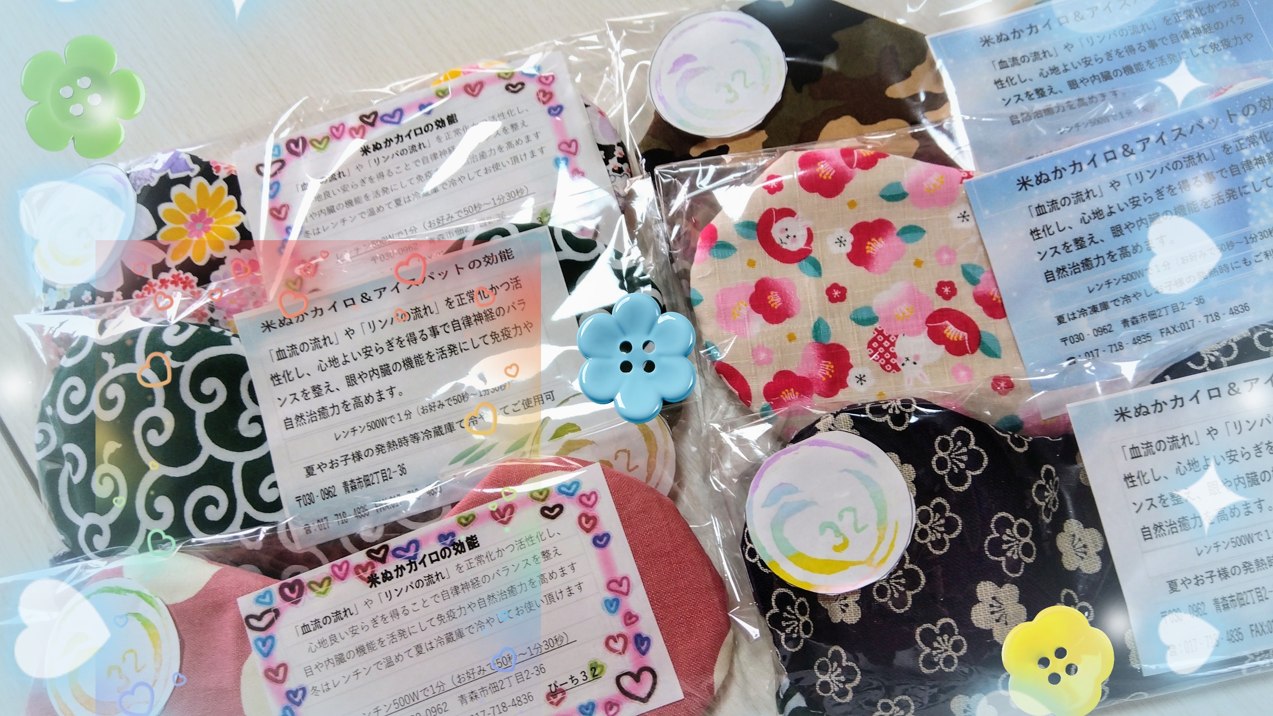 B612_20250325_185236_724.jpg