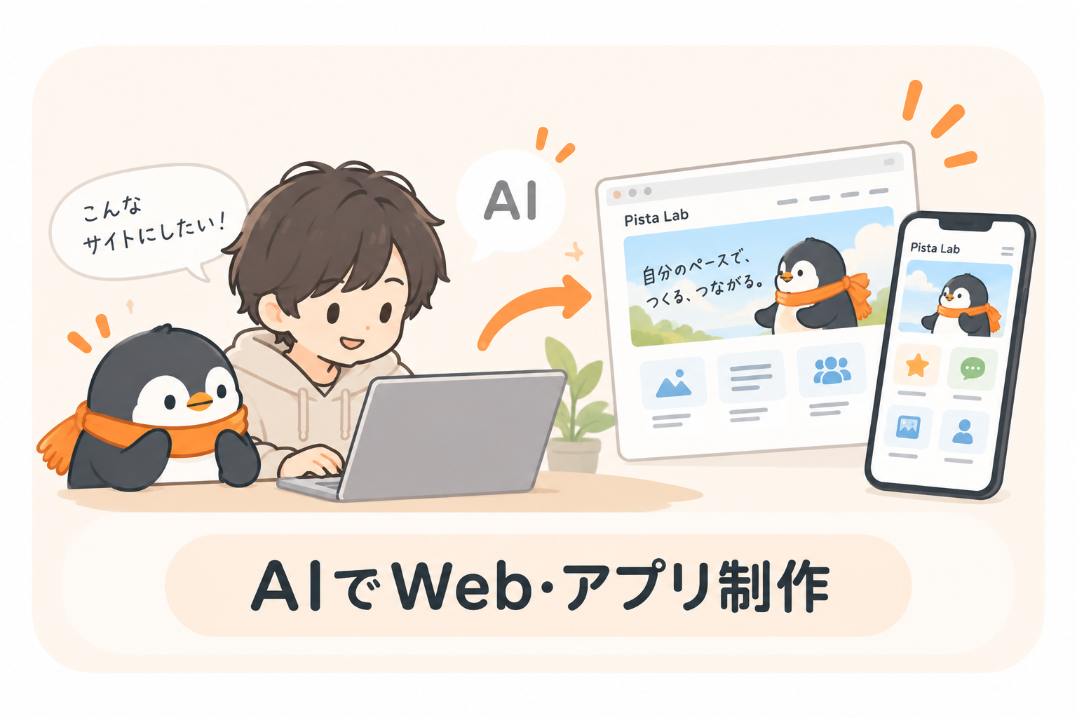 事業所画像