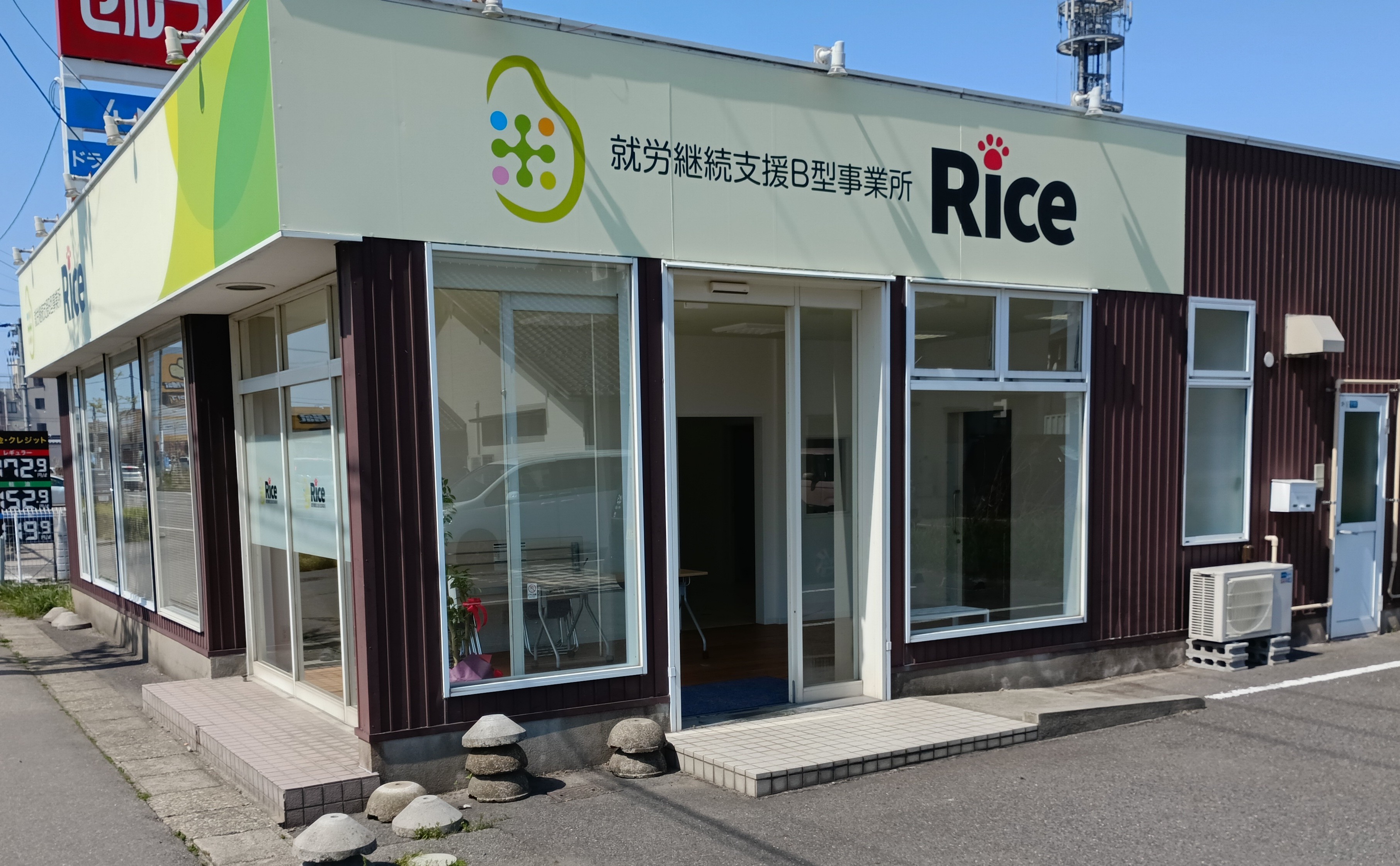 IMG_20250501_135143 (1).jpg