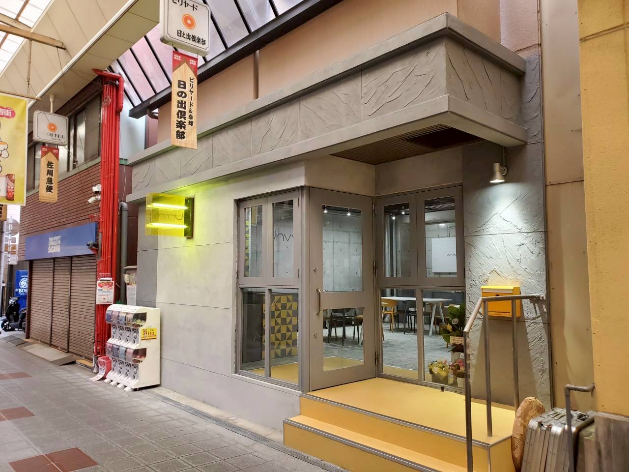 事業所画像