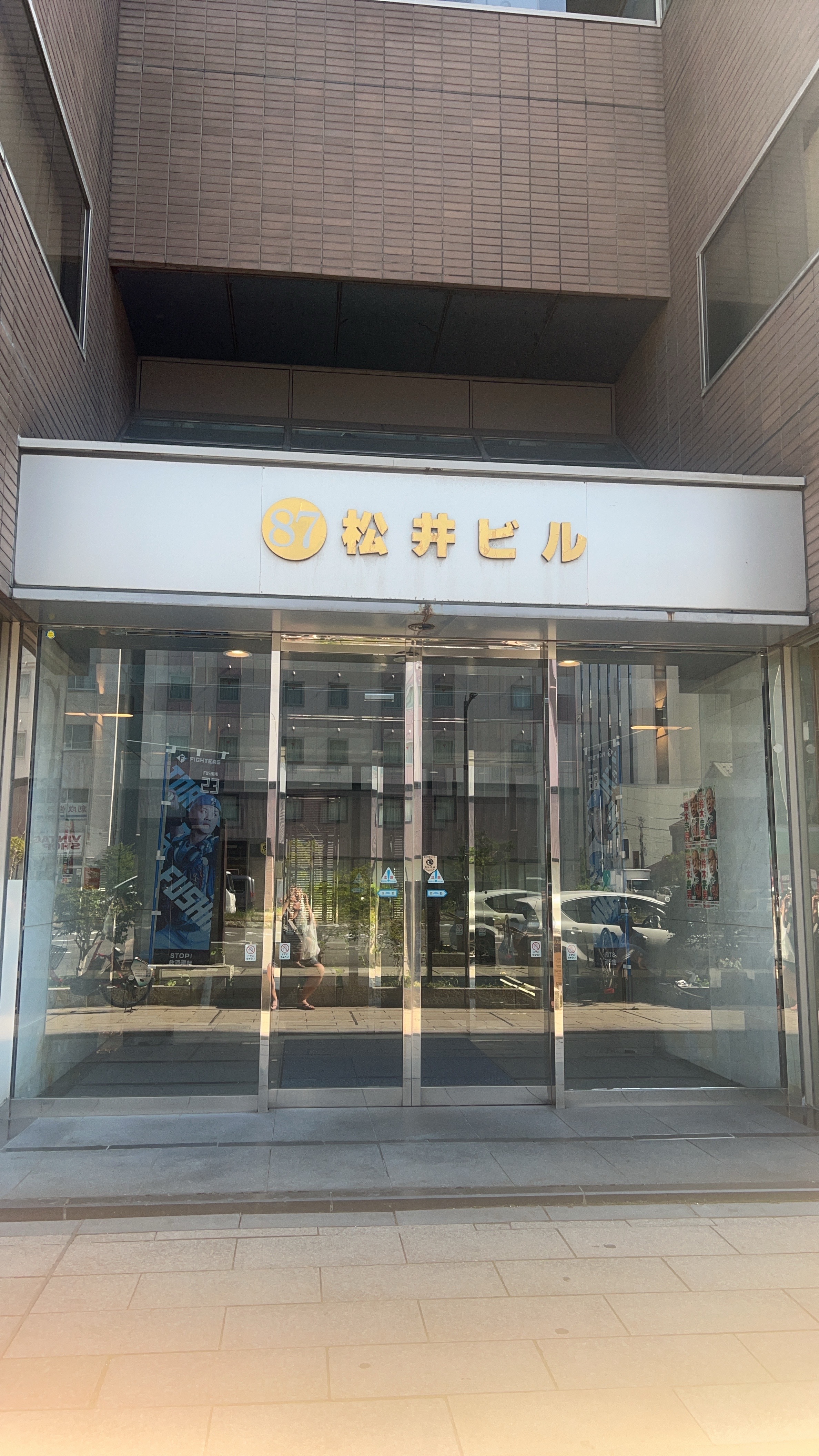事業所画像