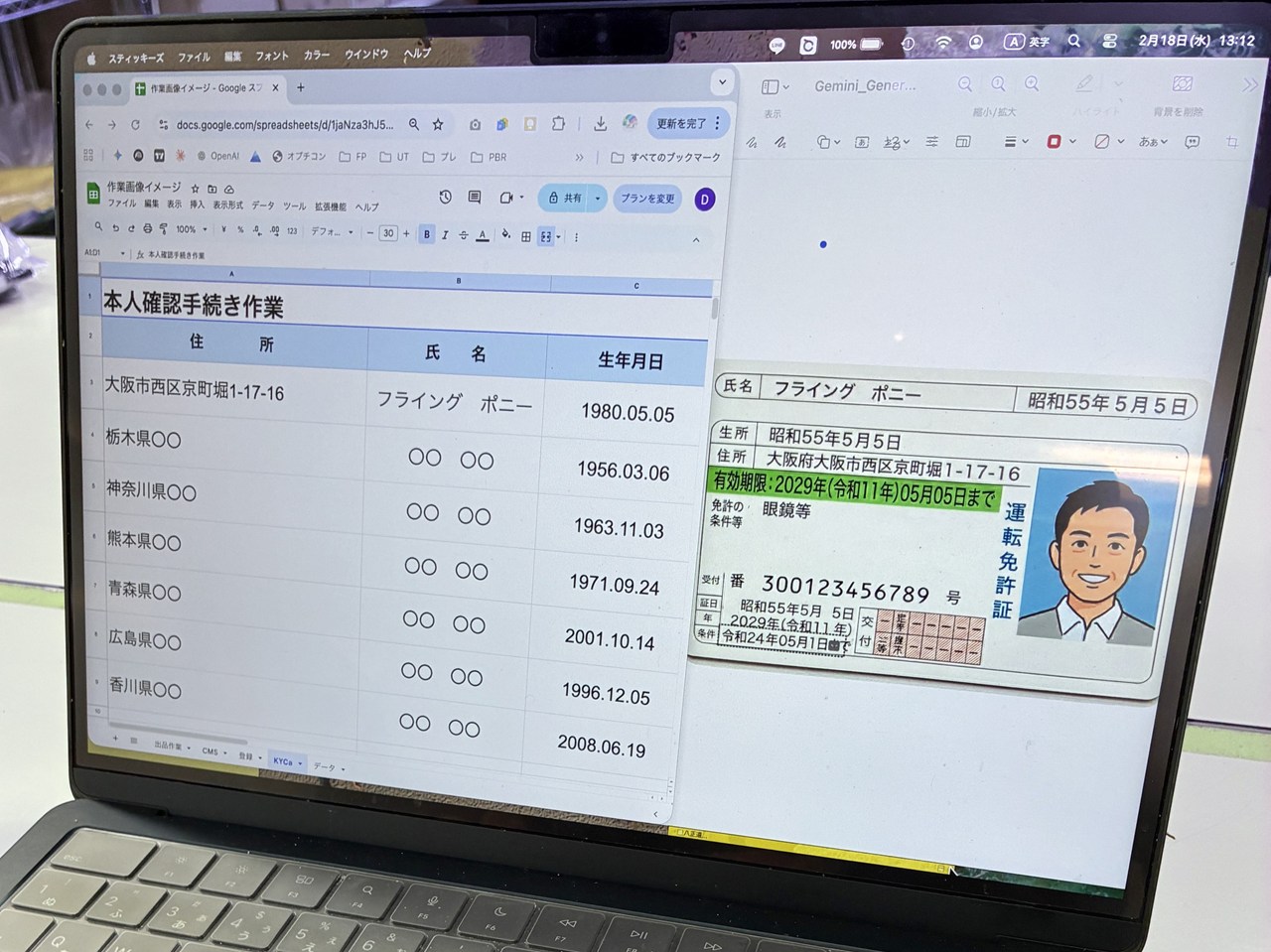 仕事内容画像