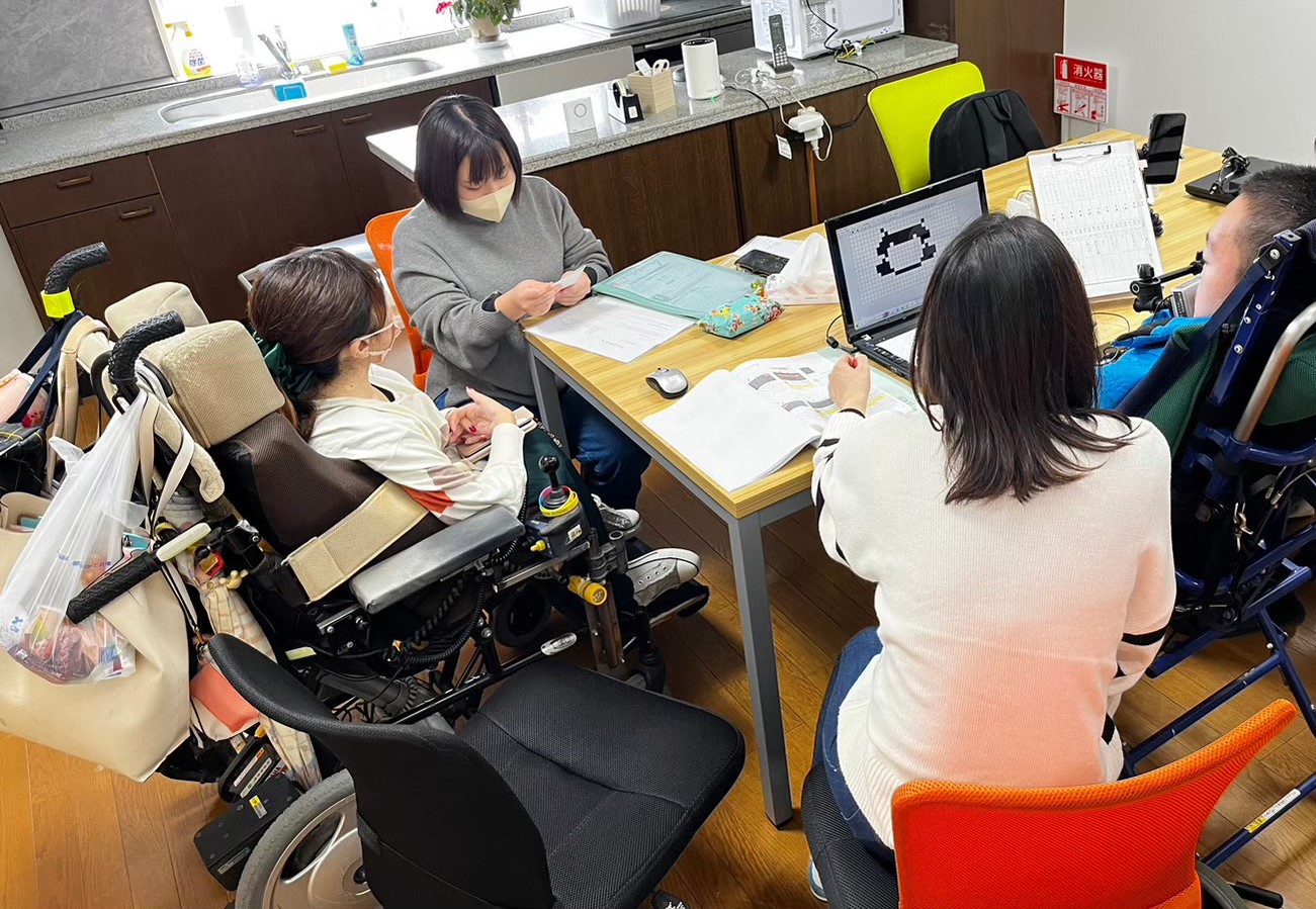 事業所画像
