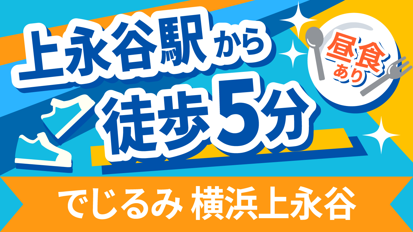 LITALICO掲載用v02 (1).png
