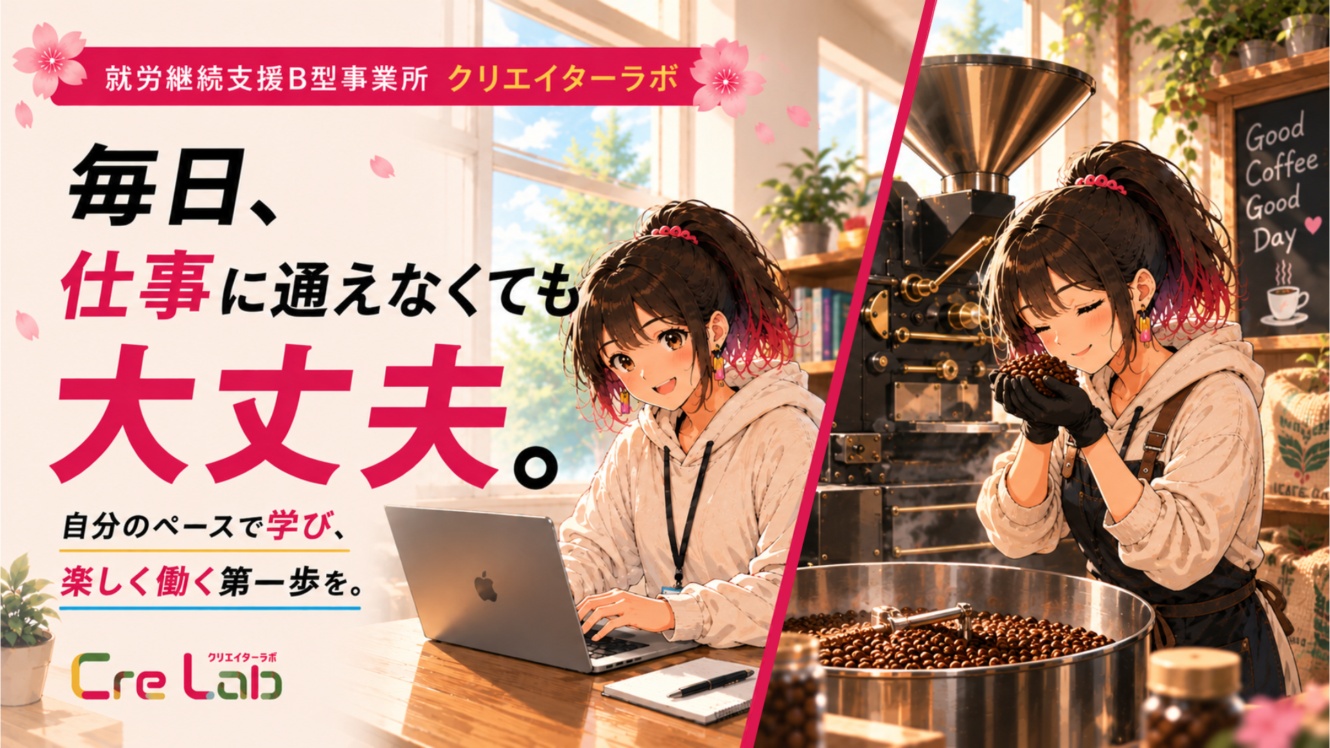 TOPコーヒー追加.png