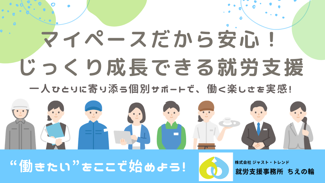 TOP画像_1枚目サムネイル.png