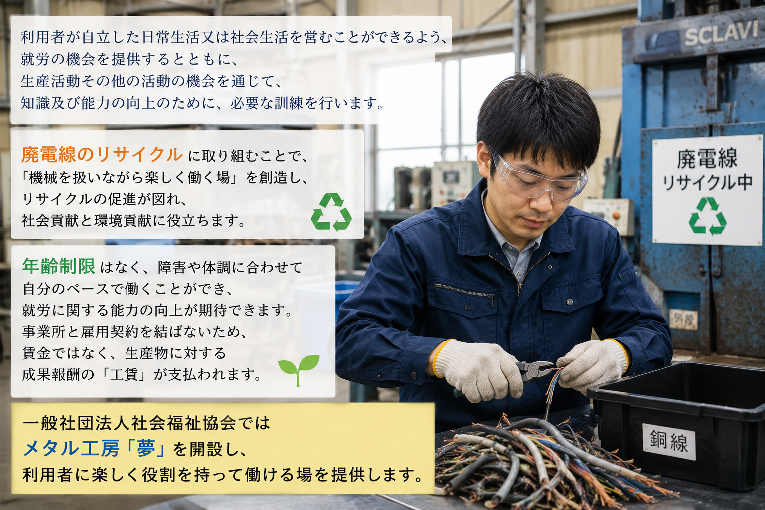 メタル工房様１