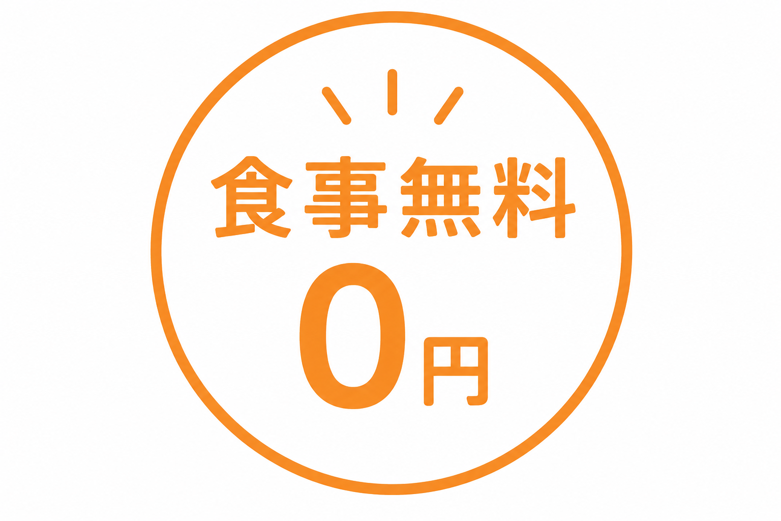 仕事内容画像