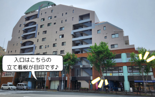 外観