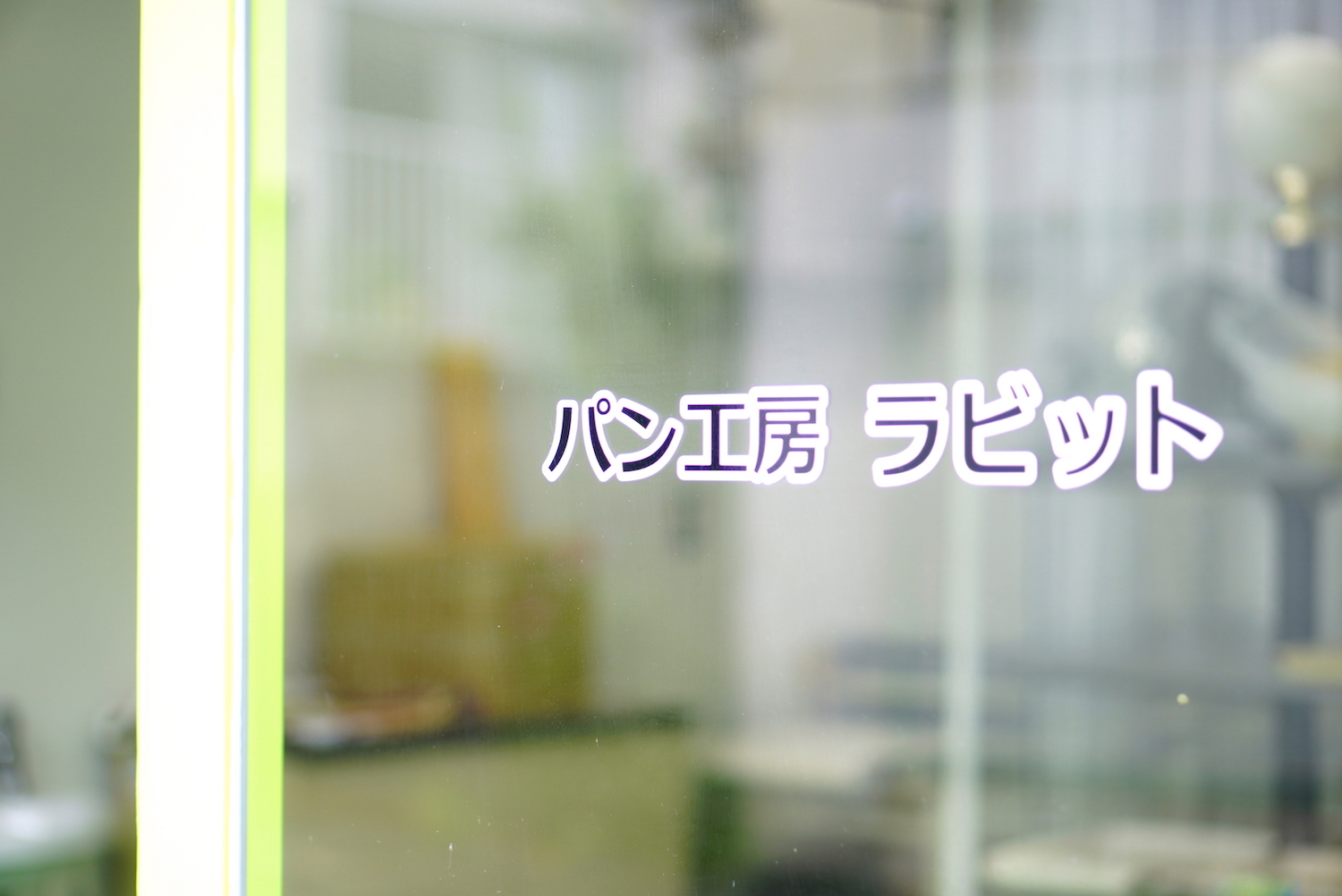 タイトル