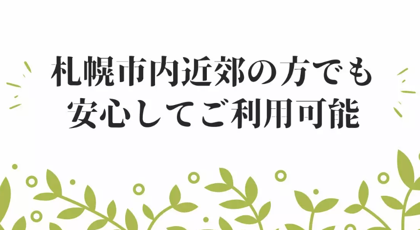 仕事内容画像