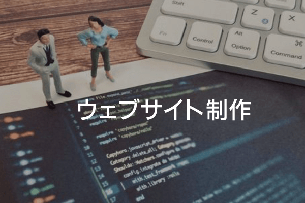 仕事内容画像