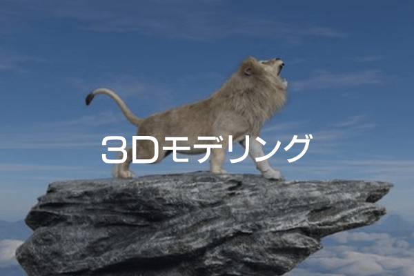 仕事内容画像