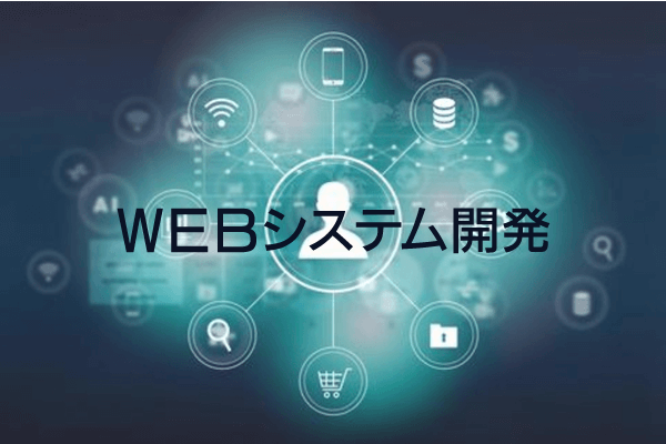 仕事内容画像