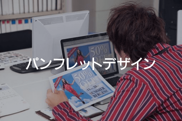仕事内容画像