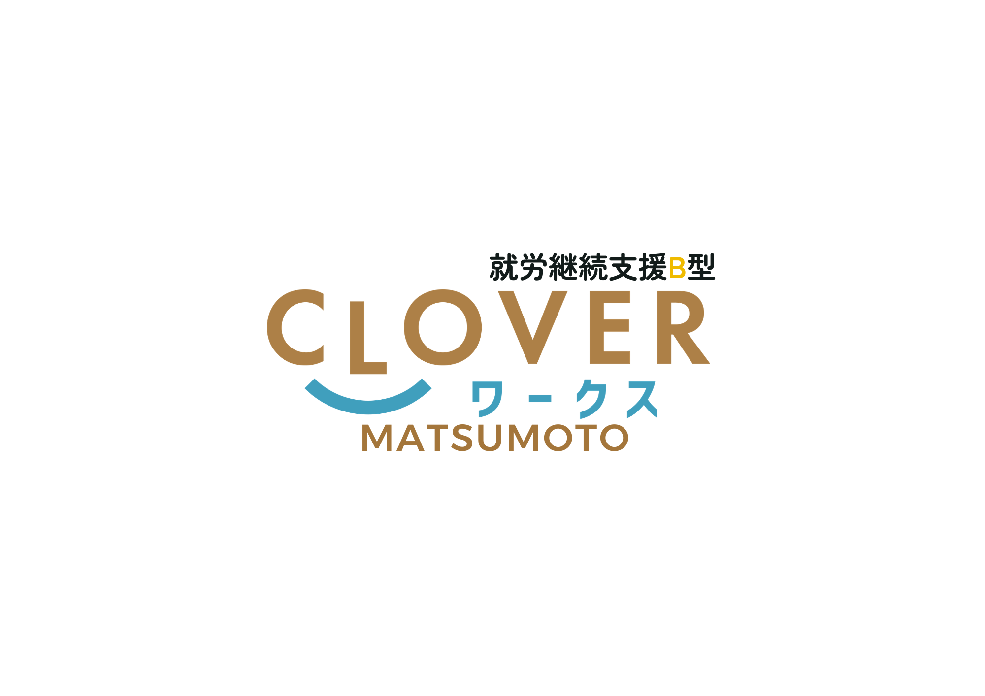 CLOVERワークス松本 - 松本市/就労継続支援B型 | かべなし就労支援ナビ