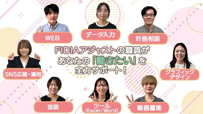 森ノ宮_TOP