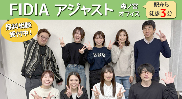 森ノ宮オフィス_TOP画像02