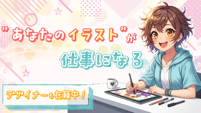 平野オフィス_TOP画像02