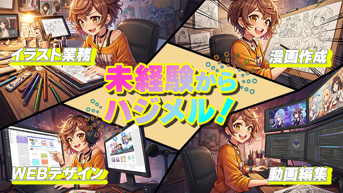 森ノ宮オフィス_TOP画像02