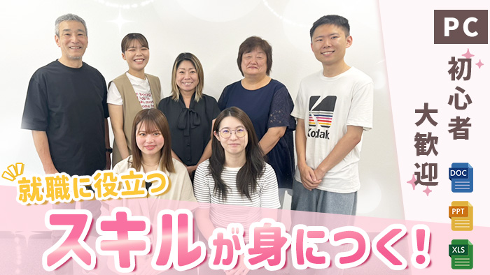 堺東オフィス_TOP画像01