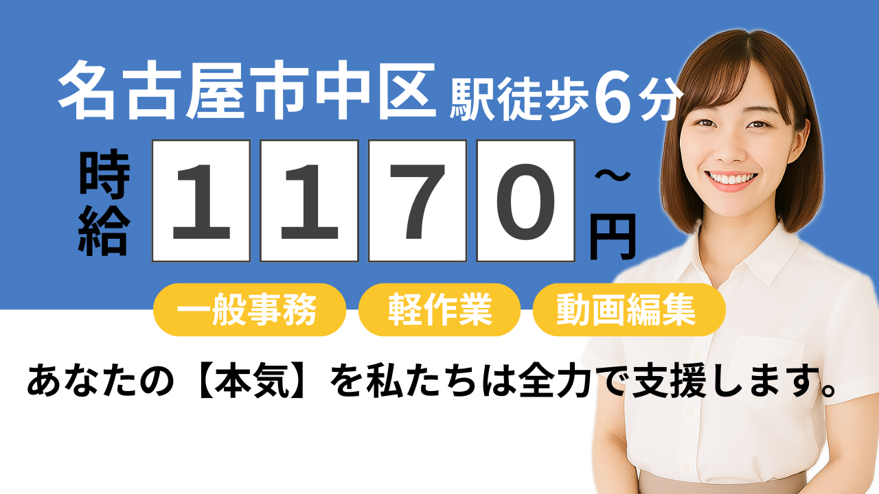 じぶんスペーストップイメージ