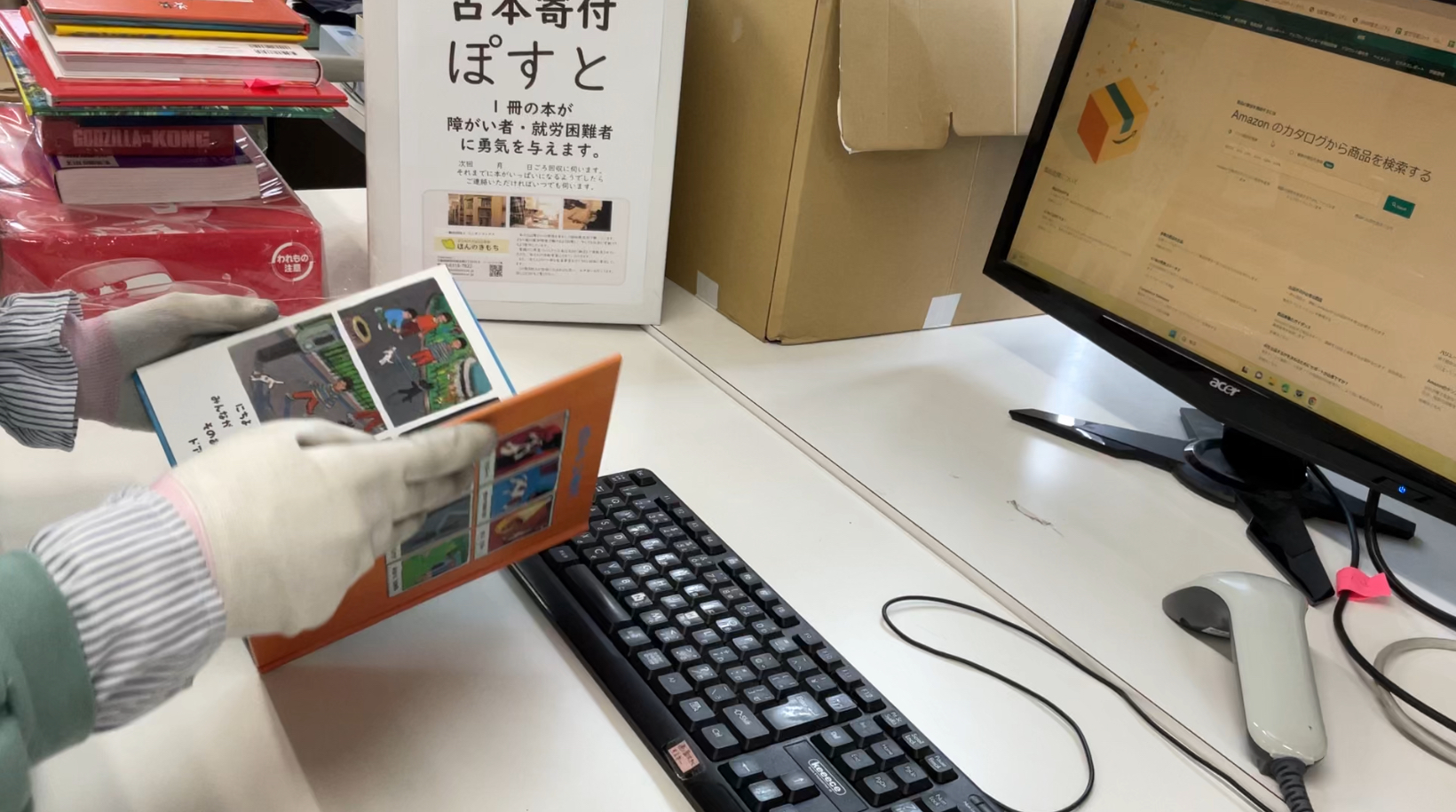 仕事内容画像