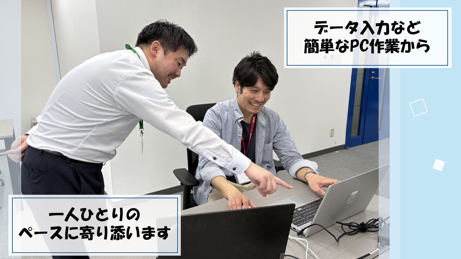 VW共通②