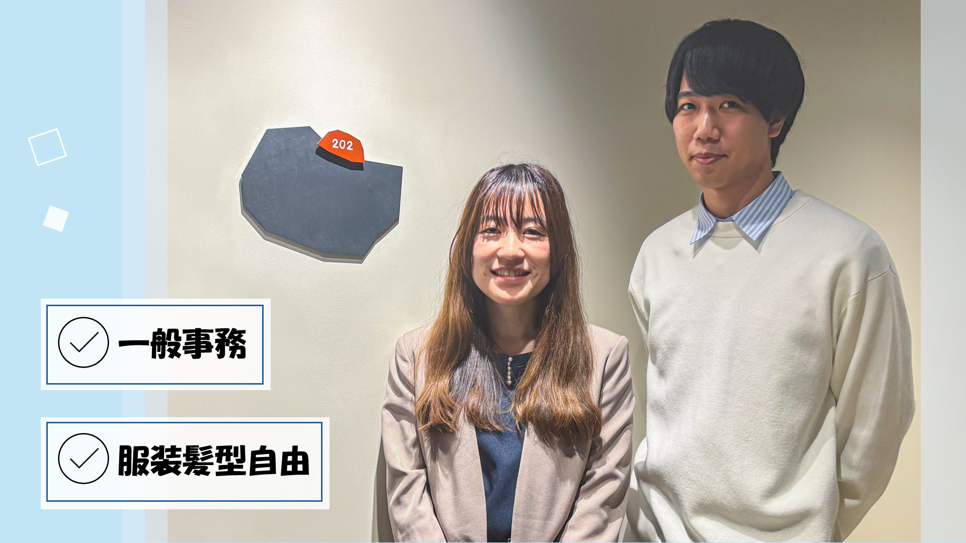 事業所画像