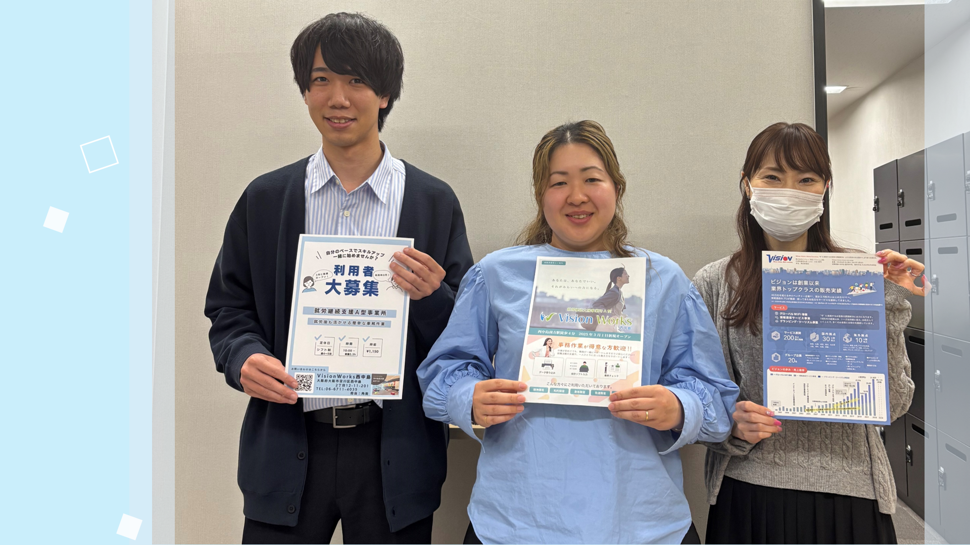 活動内容画像