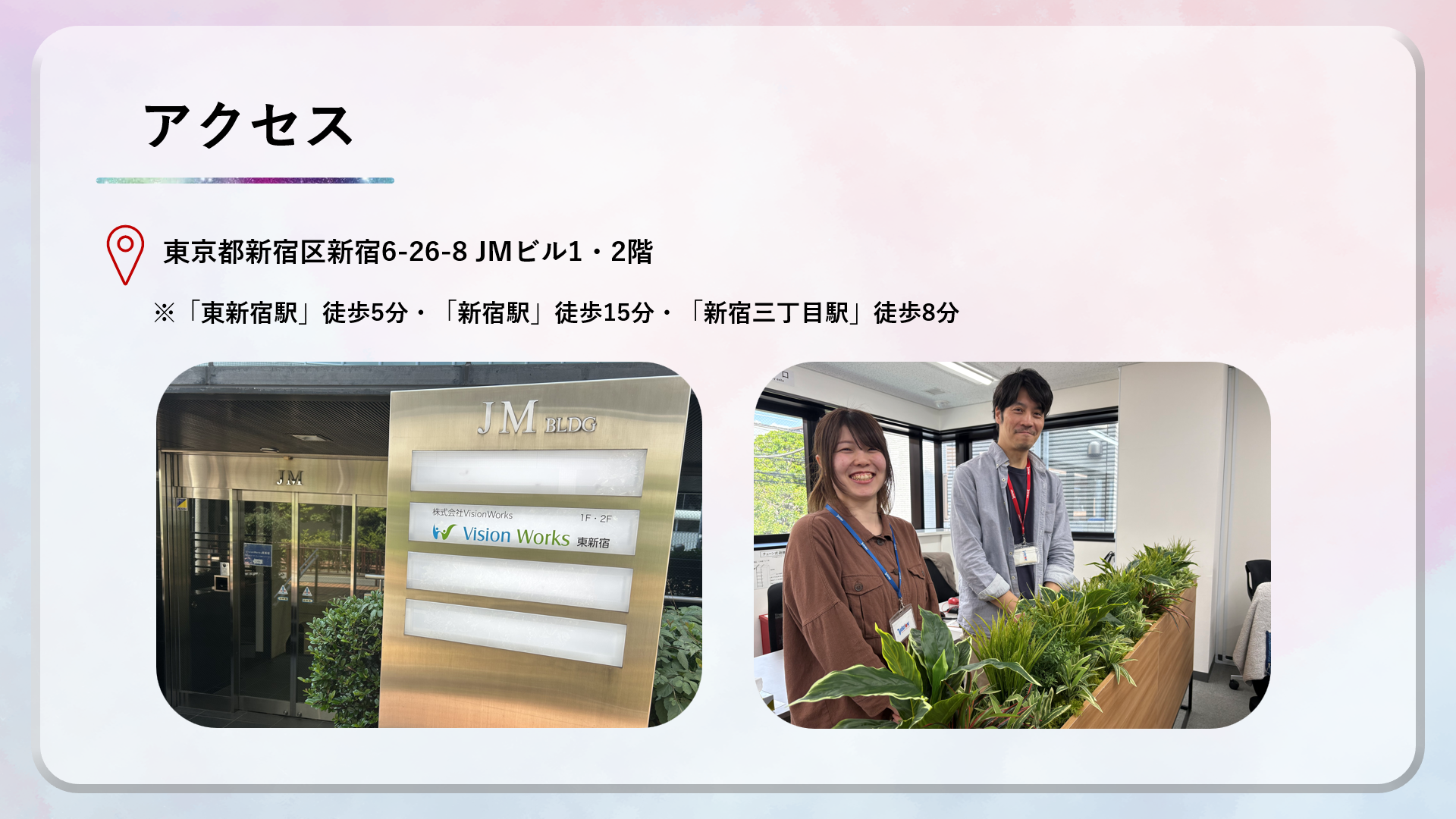 事業所画像