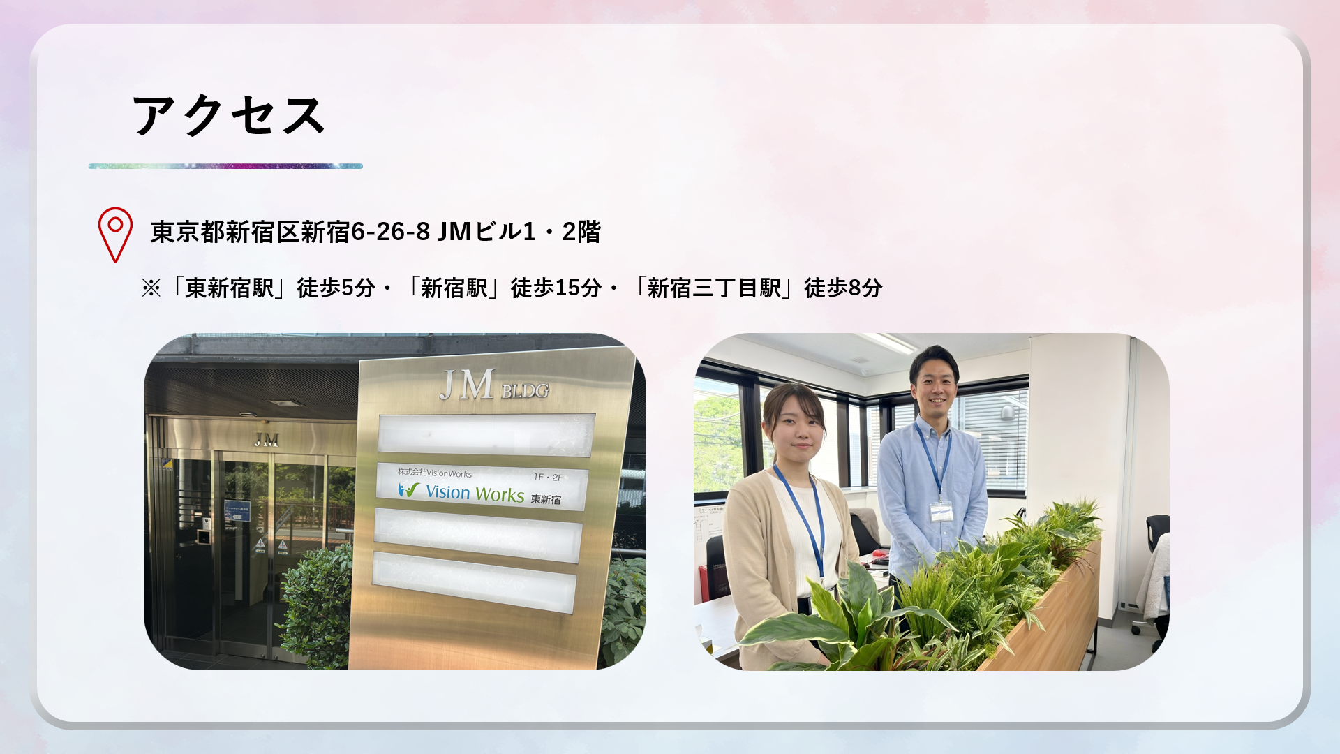 事業所画像