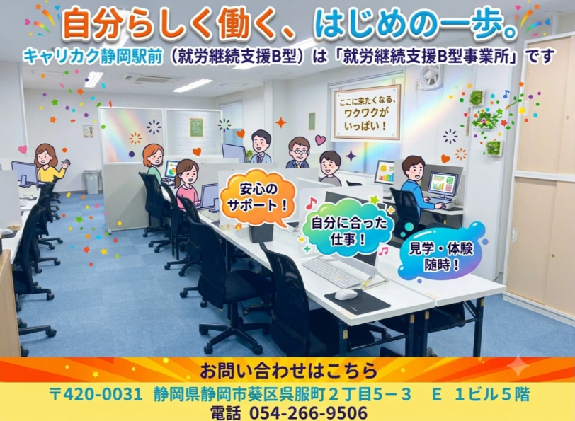 トップ画像