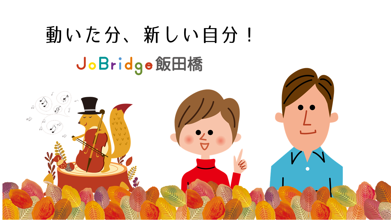 活動内容画像