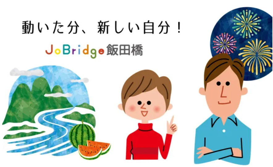 活動内容画像