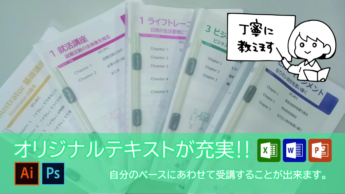 事業所画像