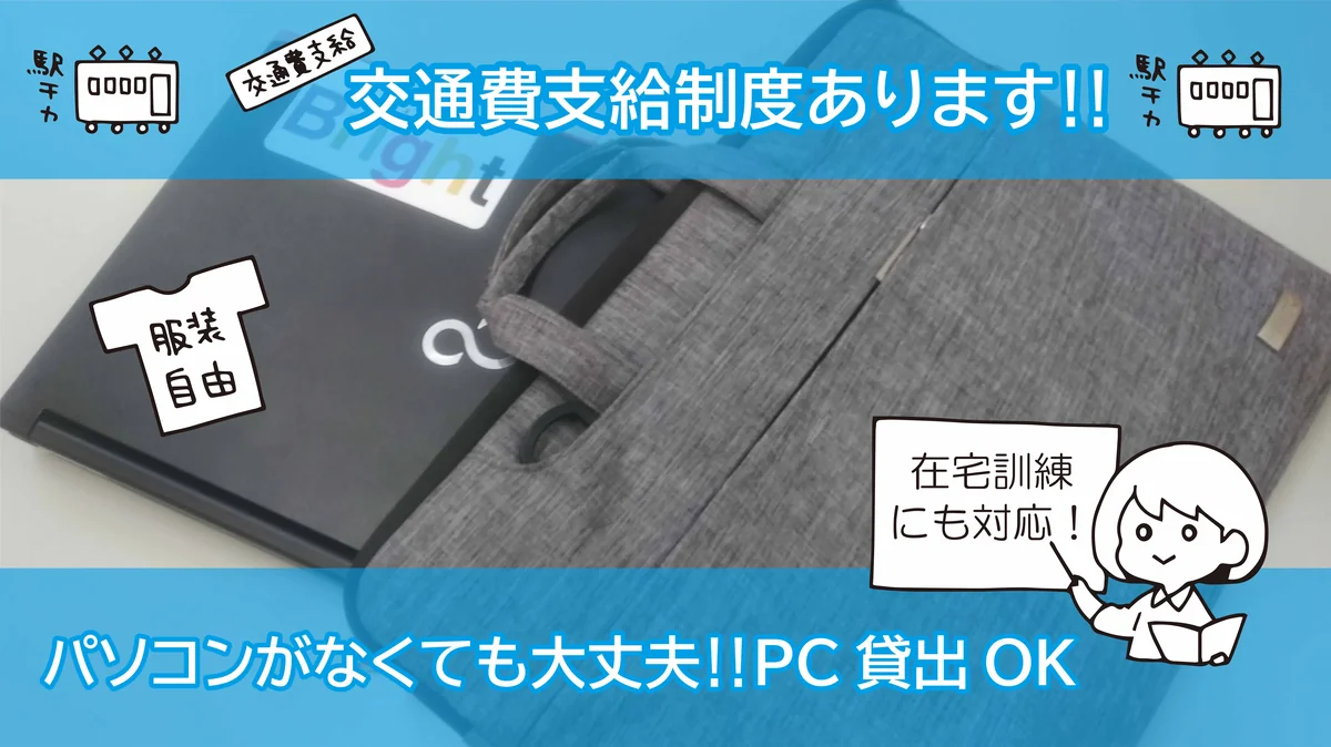 事業所画像